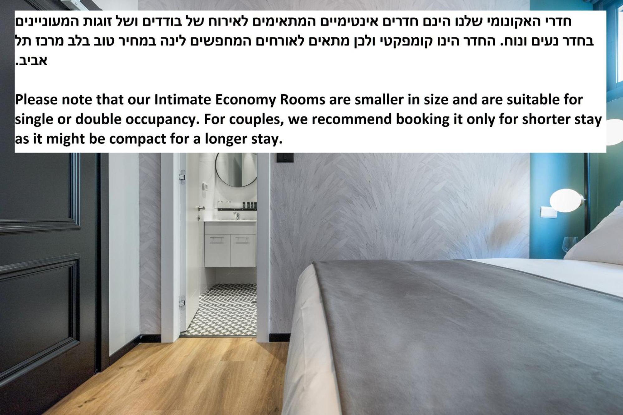 Dizengoff Garden Hotel Tel Aviv Rum bild